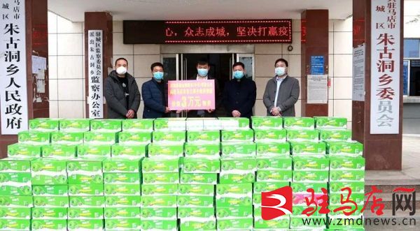 爱心企业向驿城区疫情防控一线捐赠物资